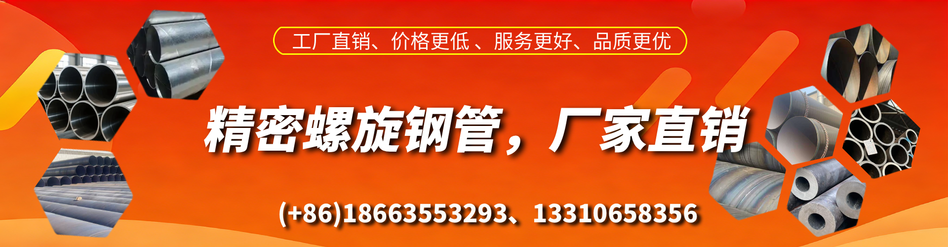 高密精密螺旋钢管厂家